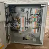 Gabinete de Alimentación de Comunicación para Exteriores Montado en Pared ZTE ZXDU68 H002 V5.0 48V200A de Alta Frecuencia