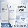 Agite o som do mesmo retinol luxo animal de estimação congelado idade da juventude Fu Yan água dupla água de reestruturação água de alto brilho água luminosa agitada