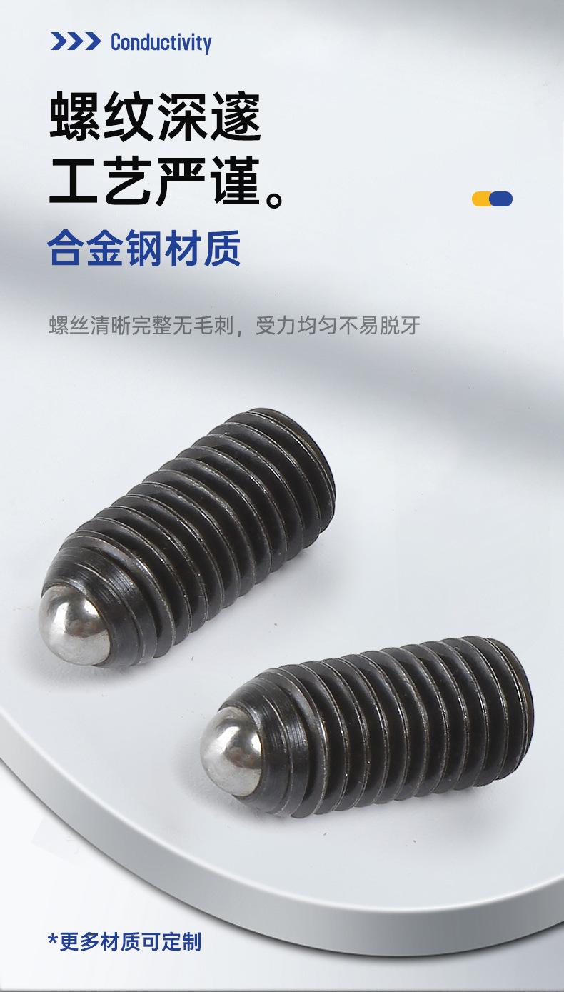 详情_06