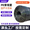 Tubo de Polietileno de Alta Densidad Negro Polietileno Ingeniería Subterráneo Tubo Pe Luz de Calle Baja Corriente Cable Eléctrico Tubo de Protección