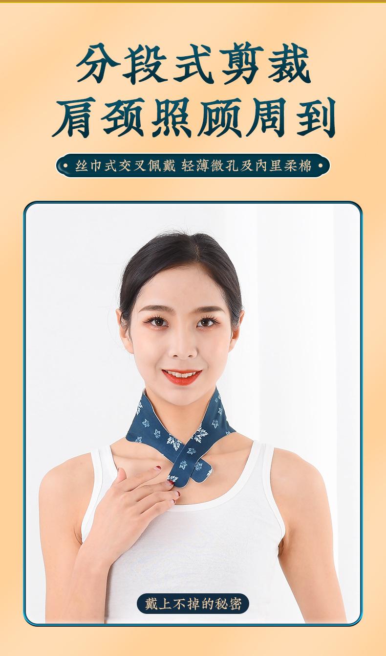 蒸汽暖贴详情_12.jpg