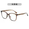 Nuevas Gafas Elegantes con Tachuelas de Arroz Anti Luz Azul para Hombres y Mujeres, Gafas Retro Personalizables con o sin Graduación, Gafas de Graduación Simples Versátiles