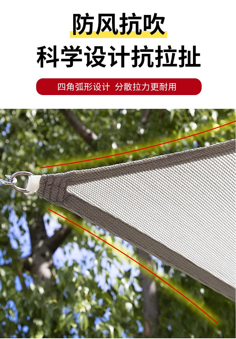 遮阳帆 灰色