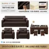 Sofá de Oficina de Cuero Genuino Combinación de Mesa de Centro Recepción de Negocios Recepción de Jefe Chino Mesa de Centro para el Té Tres Plazas Simple y Moderno