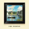 Pintura Decorativa Jardim de Monet Lírio d'Água Francês Restaurante Estilo Europeu Retrô Pintura de Parede Sala de Estar Quarto Corredor Entrada Murais