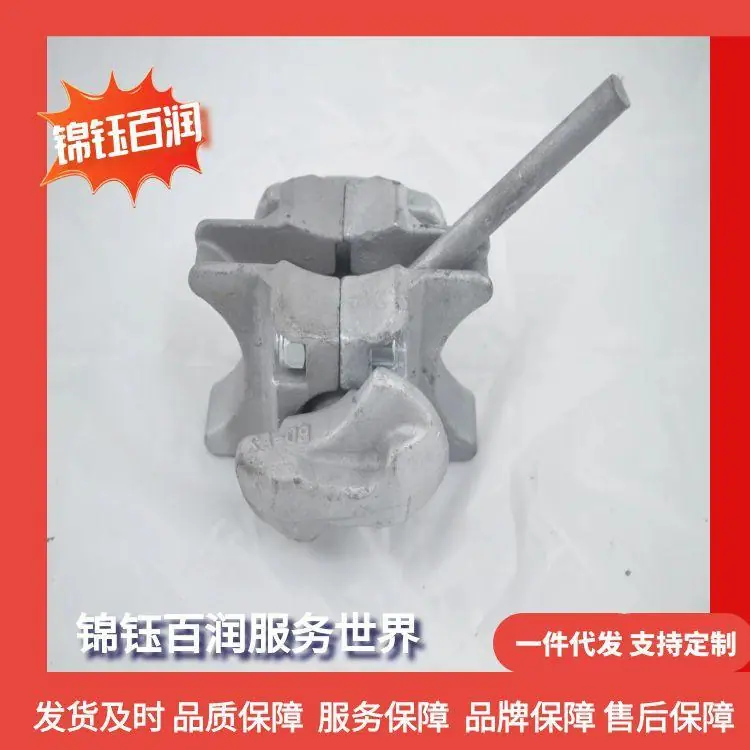 图怪兽_集装箱中间扭锁11张_10