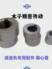 Reductor de rodillos cicloidales Piezas Eje de entrada Manguito excéntrico Fabricante Changzhou Biaopian Rodamiento excéntrico rn206