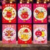 2027 Año Nuevo del Cordero Sobres Rojos Ovejas Lindas Zodiaco Dibujos Animados Creativo Festival de Primavera Año Nuevo Bolsas Pequeñas de Sobres Rojos Venta al por Mayor