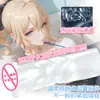 Jarra Transparente Zorro Espíritu Exprimidor Juguetes Sexuales Masturbador Masculino Productos para Adultos Dildo