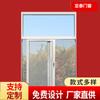 Venta caliente de puertas y ventanas de aleación de aluminio hueco, vidrio templado, ventanas corredizas insonorizadas, suministro directo de fábrica.