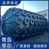 Bola Marina Anticolisión Protector de Goma Inflable Cabeza Estacionamiento Relleno Acolchado Protector Producción Fabricante Profesional