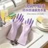 Guantes de Lavado de Platos de Látex de Tendón de Res Impermeables Resistentes al Desgaste Guantes de Goma Caseros Especiales para Cocina de Mujer Guantes de Protección Laboral para Limpieza