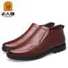 Sapatos Masculinos de Couro para Idosos, Couro Espesso e Macio, Solado Macio, Antiderrapante, Casual Atacado Versátil Sapatos de Couro Masculinos, Sapatos Quentes Formais de Negócios