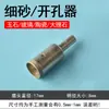 Abridor de Furo para Anel de Jade Lixa Fina Vidro Diamante Pulseira de Jade Broca para Furar Manga Kou Ping An Reparo