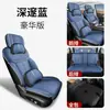 25 modelos de cojines especiales para asiento de coche para Chery Tiggo 7, transpirables para todas las estaciones, interior nuevo de cinco plazas, fundas de asiento de cobertura completa