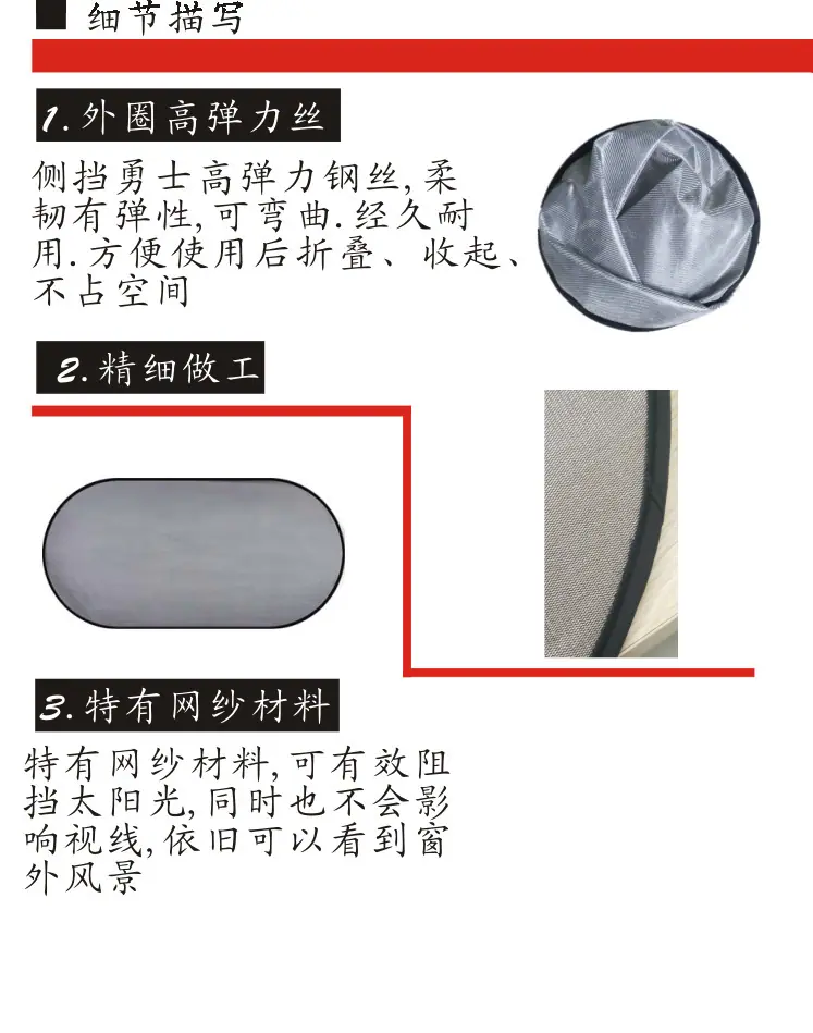 尼龙网布后档材质解析.jpg