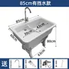 Fregadero de Lavandería de Piedra de Cuarzo para Balcón Uso Doméstico con Tabla de Lavar, Lavabo de Lavandería Exterior Integrado de Mármol Metabo