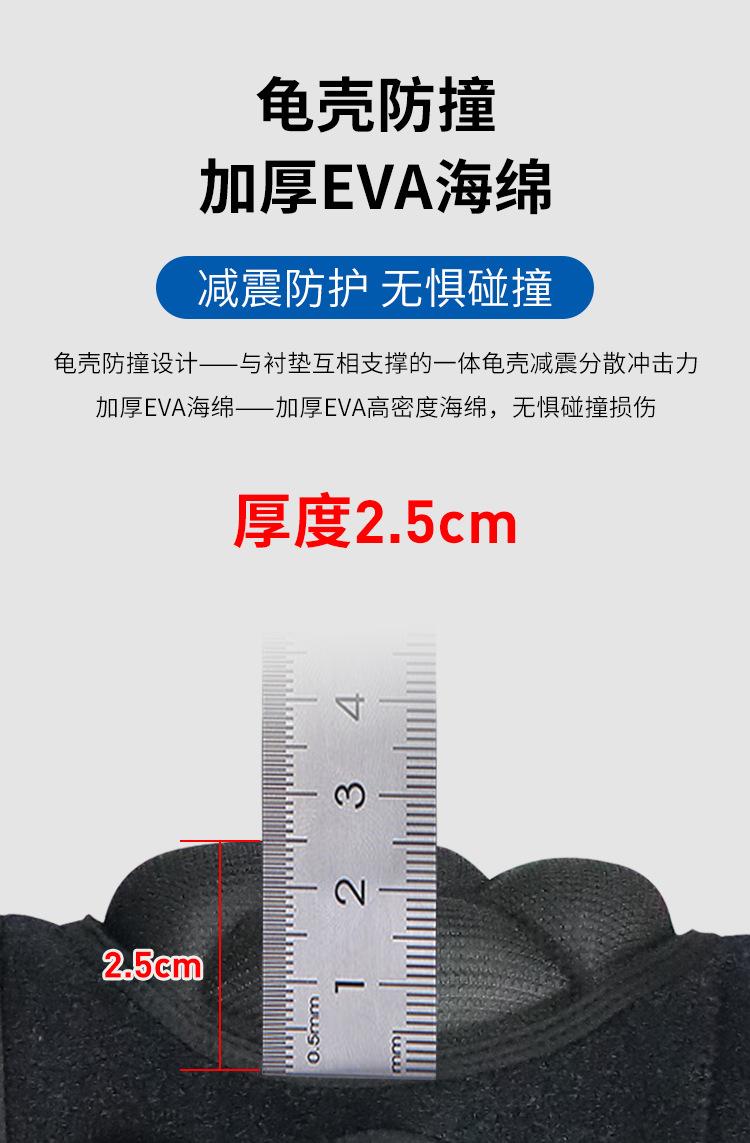 EVA护膝_09