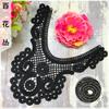 Ropa para niños exquisita poliéster seda cuello redondo pegatinas de flores alta calidad accesorios de corsage comercio exterior encaje soluble en agua bordado encaje