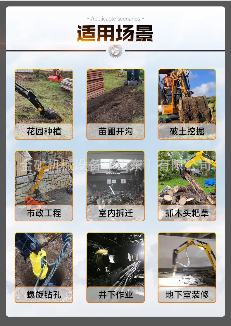 HT13中文_08