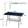 Mesa de belleza para mascotas, mesa de belleza para perros, gatos grandes, plegable, baño, recortador de pelo, ducha, mesa portátil, tienda de mascotas