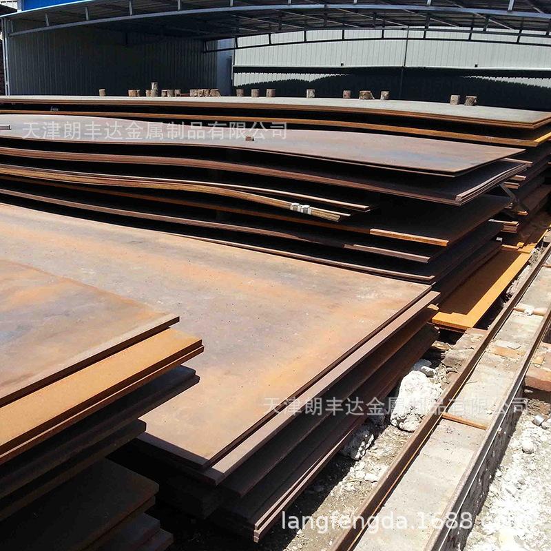 合金钢板 (4).jpg