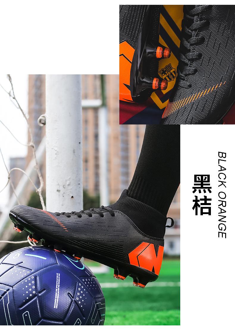 足球鞋8888-2_16.jpg?x-oss-process=image/format,png