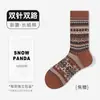 Calcetines de Estilo Étnico para Mujer, Calcetines de Algodón de Doble Aguja para Otoño e Invierno, Calcetines de Media Pantorrilla, Cálidos y Versátiles, Calcetines Florales Retro Modernos al por Mayor