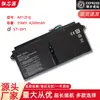 Para batería de laptop ACER ACER Aspire hummingbird S7 S7-391 MS2364 AP12F3J