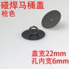 Assento de Vaso Sanitário Soldado de Topo 22mm Estilo Coreano Pingente de Borla Base de Metal DIY Capa de Celular Joia Pingente Redondo Gancho