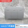 Gabinete de cocina de acero inoxidable 304, gabinete de cocina integrado para casas pequeñas, armario de almacenamiento integrado para estufa y fregadero