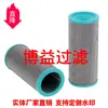 Fornecimento de Elemento de Filtro Hidráulico Txwl8A5 Txwl8Agdl5 Sh53404 Fabricante Original Disponível em Várias Especificações