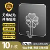 Gancho de acero inoxidable con adhesivo fuerte para montaje en pared en la cocina, no requiere taladro, gancho de ropa de metal adhesivo para pared de baño