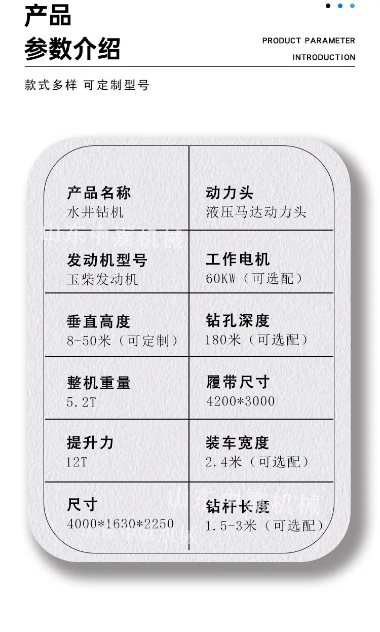 气钻水井钻机详情页_11.jpg