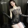 Lencería Sexy Bodysuit Negro Transparente Malla Hueca Falda Corta Ajustada al Cuerpo Uniforme Caliente Sexy