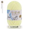 Cinco novelos de lã tufting de algodão leite atacado boneca handmade diy material trançado 550g/1.1kg barril