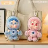 Funda Protectora Oso Corazón Bebé Llorando, Colgante de Felpa Vinílica, Estuche Duro de Exhibición, Bolsa de Almacenamiento a Prueba de Polvo para Salidas y Paseos con Bebé