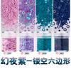 Transfronteiriço Quente Oco Hexágono Lantejou Pó Glitter Glitter Material PET Cor Mágica Laser Esmalte de Unha Gel Usar Armadura