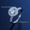 Venta al por mayor de fábrica de anillos de moissanita de plata pura S925, anillos de compromiso para mujer, anillos con piedra de un quilate de seis garras, varios estilos disponibles para transmisión en vivo