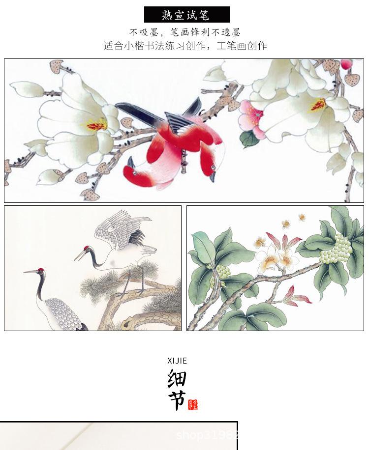 详情_07.jpg