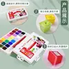 Meibang Set de Pintura Acrílica para Niños de 24 Colores, Envase Pequeño tipo Jelly, Caja Sellada, Lavable, Materiales de Arte para Estudiantes