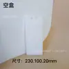 Fabricante de caja de hielo de inyección de agua caja de cristal de hielo al momento caja de cristal de hielo reciclable conveniente refrigeración por inyección de agua conservación enfriamiento bolsa de hielo