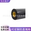 Cinta Doble Cara Acrílica VHB 3M5980-20 Negra Gruesa 0.2MM Buena Adhesión Anti-Deformación Anti-Caída Electrónica