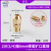 Latón macizo 4 minutos cable exterior abocardado Directo 1 minuto 2 minutos aire acondicionado refrigeración Junta abocinada de tubo de cobre boca de abocardado de tubo de cobre