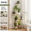 Estante de Flores de Pie, Estante de Almacenamiento de Balcón de Múltiples Niveles, Soporte de Hierro para Macetas de Exhibición de Plantas, Estante de Flores Móvil para Sala de Estar
