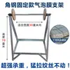 Soporte para Plástico de Burbujas, Estante para Plástico de Burbujas, Rollo de Espuma de Algodón Perlado, Acolchado de Burbujas, Estante para Empaque Express, Estante para Empaque de Comercio Electrónico