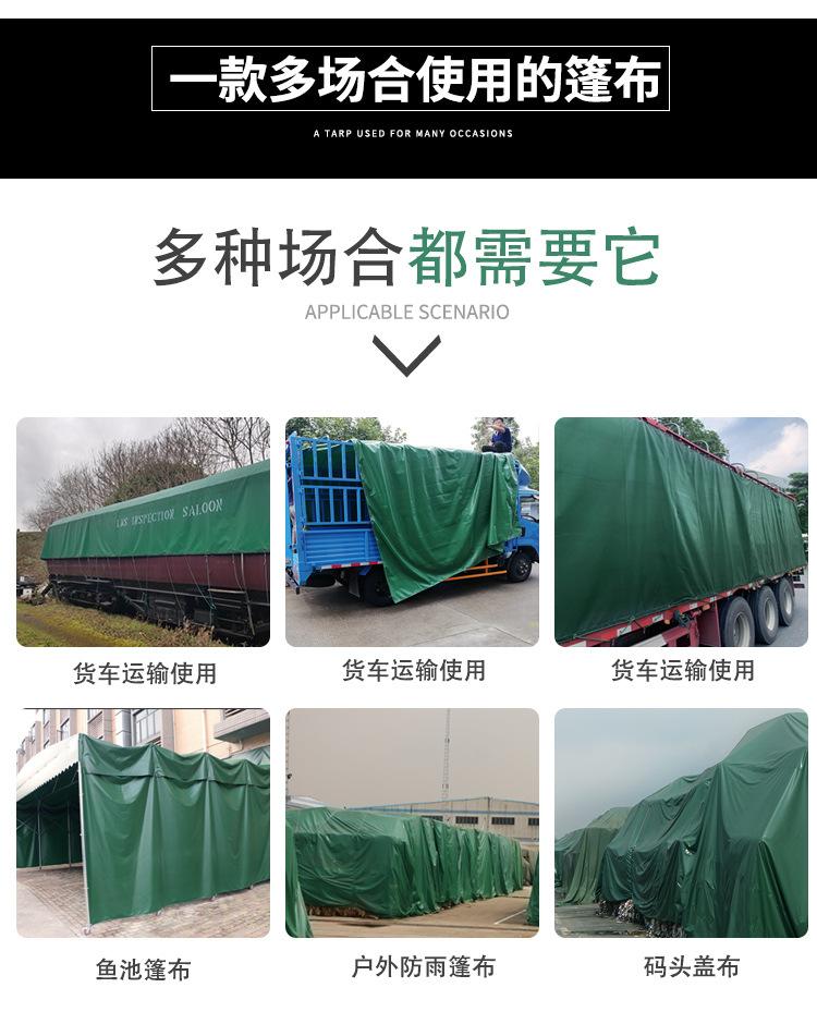 新型刀刮布_12
