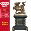 Figura de Kirin para Atraer Riqueza, Tamaño Grande, Adecuada para Hoteles, Inauguraciones de Empresas, Regalos de Inauguración, Eventos de Aniversario Escolar, Regalos de Inauguración de Casa, Buena Suerte