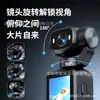 Nuevo Modelo Transfronterizo Exterior 4K Portátil HD Cámara Deportiva Autoenfoque Portátil Vloy Videocámara Digital