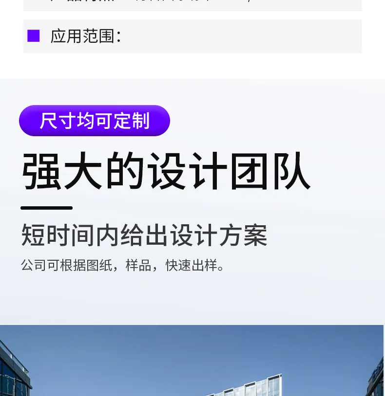 详情页---副本_12.jpg